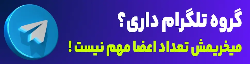 تبلیغات